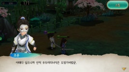드라마 느낌이 솔솔~ ㅎㅎ - 모바일게임어플 - 인벤 드라마 느낌이 솔솔~ ㅎㅎ