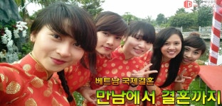 국제결혼도 좋읍니다 - 디아블로3 인벤 자유게시판 - 디아블로3 인벤 국제결혼도 좋읍니다