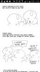 리그오브레전드 인벤 : 고소의 성립 - LoL 인벤 이슈/토론 게시판 고소의 성립