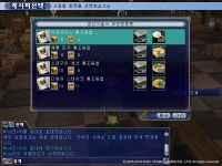 대항해시대 인벤 : 산업도시를 이용하는 또 다른 방법 - 대항해시대 인벤 팁과노하우 게시판