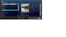 대항해시대 인벤 : 기상현상 포로로카요? - 대항해시대 인벤 자유게시판 기상현상 포로로카요?