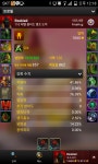 월드 오브 워크래프트 인벤 : 대헷 가속 1프로까지내림 - 와우 인벤 도적 게시판 대헷 가속 1프로까지내림