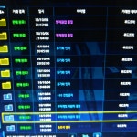 파티 인벤 : 클로저스 해킹당했네요 - 애니메이션 파티