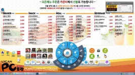 오버워치2 인벤 : pc토랑 메뉴표 ㅋㅋ - 오버워치2 인벤 자유게시판 pc토랑 메뉴표 ㅋㅋ