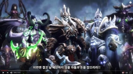 히어로즈 오브 더 스톰 인벤 : 클랜시스템으로 빡빡이에게 글올렸었던 - 히어로즈 인벤 자유게시판
