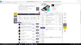 IT 인벤 : 80~100 컴퓨터 견적 - PC 견적 게시판 80~100 컴퓨터 견적