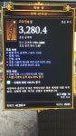제궁태권도장 | 제 만곡궁 평가좀 부탁드립니다 - 디아블로3 인벤 악마사냥꾼 - 디아블로3 인벤 제 만곡궁 평가좀 부탁드립니다