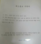 리그오브레전드 인벤 : 세븐일레븐 직영점의 행태.michin - LoL 인벤 자유 주제 게시판 세븐일레븐 직영점의 행태.michin