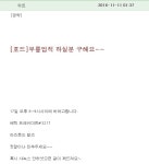 월드 오브 워크래프트 인벤 : 팟을 짜놓고 아무말도 없이 약속 펑크내시면 어떡합니까 -> 프레쉬미트#3217<아즈호드 발즈> - 와우 인벤 확장팩... 