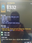 우주의 기운을 받아 만든 늪지대 ㅋㅋ - 디아블로3 인벤 수도사 - 디아블로3 인벤 우주의 기운을 받아 만든 늪지대  ㅋㅋ