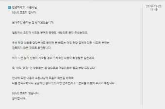 리그오브레전드 인벤 : 롤챌스 시드권: 'IGS' 소유주 시드 부여 여부는 현재 미정 - LoL 실시간 유저 정보 게시판