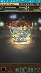 퍼즐앤드래곤 인벤 : 오늘이 라이트닝이라구!? 내가 굴린다!! 가랏!!! - 퍼즐앤드래곤 인벤 자유게시판