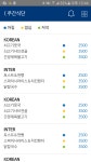 검은사막 인벤 : 학식메뉴 - 검은사막 인벤 자유게시판 학식메뉴