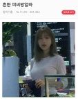 검은사막 인벤 : 좋은아침이다 - 검은사막 인벤 검은사막 월드 서버 게시판 좋은아침이다