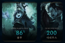 리그오브레전드 인벤 : 어쩐지 상대 룰루나오면 기분이 좋더라니... 인벤 LoL · e스포츠 이야기 게시판 어쩐지 상대 룰루나오면 기분이 좋더라니