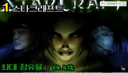 오버워치2 인벤 : 스타 전성기때 점유율 어마했네 - 오버워치2 인벤 자유게시판 스타 전성기때 점유율 어마했네