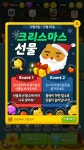 웹진 인벤 : 프렌즈팝콘 이벤트 보상 받으면 뽑기해야지 - 모바일게임어플 프렌즈팝콘 이벤트 보상 받으면 뽑기해야지