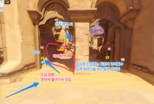 오버워치2 인벤 : 아누비스 신전 1거점 진입 (심해용) - 오버워치 팁과 노하우 게시판 아누비스 신전 1거점 진입 (심해용)