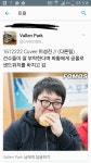 리그오브레전드 인벤 : 짜황에게 공물바친 선수들ㅋㅋㅋㅋㅋ... 인벤 LoL · e스포츠 이야기 게시판 짜황에게 공물바친 선수들ㅋㅋㅋㅋㅋ