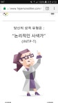 리그오브레전드 인벤 : 논리적인 사색가 - 리그오브레전드 인벤 자유 주제 게시판 논리적인 사색가