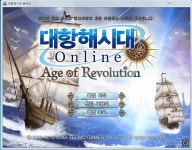 대항해시대 인벤 : 대항 화면 하단에 - 대항해시대 인벤 자유게시판 대항 화면 하단에