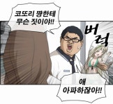 오버워치 인벤 : 오타쿠하면 떠올리는 이미지와 실제오타쿠 - 오버워치 인벤 자유게시판 오타쿠하면 떠올리는 이미지와 실제오타쿠