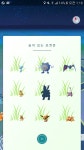 포켓몬 GO 인벤 : 세종시 아름동 범지기 10단지 주변 망나뇽 - 포켓몬 GO 인벤 자유 게시판 세종시 아름동 범지기 10단지 주변 망나뇽