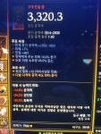 부정수류 만곡궁 마부집도좀 부탁드려요 - 디아블로3 인벤 악마사냥꾼 - 디아블로3 인벤 부정수류 만곡궁 마부집도좀 부탁드려요