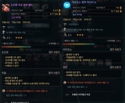 마비노기영웅전 인벤 : 크리작 마눈, 은마 루비벨트 팝니다. - 마영전 인벤 거래소
