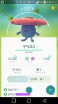 포켓몬 GO 인벤 : 라플레시아 고민중 - 포켓몬GO 인벤 게시판 라플레시아 고민중