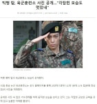 탑 근황... - 오픈이슈갤러리 - 인벤 탑 근황...