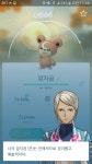 포켓몬 GO 인벤 : 악마의 깜지곰 - 포켓몬GO 인벤 게시판 악마의 깜지곰