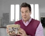 오버워치 인벤 : 쌀국수 뚝배기 패러디도 정말 재밌었지 - 오버워치 인벤 자유게시판 쌀국수 뚝배기 패러디도 정말 재밌었지