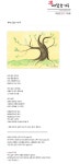 불휘 기픈 남간 바라매 아니 뮐쌔 - 디아블로3 인벤 야만용사 - 디아블로3 인벤 불휘 기픈 남간 바라매 아니 뮐쌔