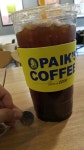 오버워치2 인벤 : 빽다방 아메리카노 넘 크다 ㅅㅂ - 오버워치2 인벤 자유게시판 빽다방 아메리카노 넘 크다 ㅅㅂ