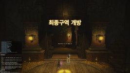 파이널판타지14 인벤 : 즐거운 아쿠아폴리스 ㅋㅋㅋ - 파이널판타지14 인벤 자유게시판 즐거운 아쿠아폴리스 ㅋㅋㅋ