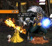 던전앤파이터 인벤 : 미녀와 야수.. - 던전앤파이터 인벤 자유게시판 미녀와 야수..