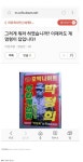 월드오브탱크 인벤 : 펌]이제라도 계엄령만이 답입니다. - 박사모카페 - 월드오브탱크 인벤 자유게시판 펌]이제라도 계엄령만이 답입니다.... 