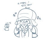 크루세이더퀘스트 인벤 : 독스(요청작) - 크루세이더퀘스트 인벤 팬아트 게시판