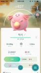 포켓몬 GO 인벤 : 76퍼 2093해피 vs 98퍼 837 럭키 뭘키울까요 - 포켓몬GO 인벤 게시판 76퍼 2093해피 vs 98퍼 837 럭키 뭘키울까요