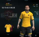 FC 온라인 인벤 : 아까 pc방에서 유니폼 쌈빡한 팀을 찾고있었는데 - FC 온라인 인벤 자유게시판 아까 pc방에서 유니폼 쌈빡한 팀을 찾고있었는데