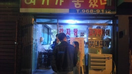 경희대 여기가 좋겠네 닭도리탕 - 인벤 요리/맛집 갤러리 - 인벤 경희대 여기가 좋겠네 닭도리탕 - 인벤 요리/맛집 갤러리