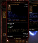 원시 망자의 유산 - 디아블로3 인벤 악마사냥꾼 - 디아블로3 인벤 원시 망자의 유산