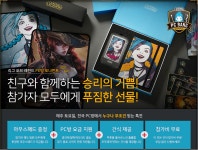 리그오브레전드 인벤 : 5월13일 대전 중구 은행동 PC방 토너먼트 대회안내 - LoL 대회소식 게시판 5월13일 대전 중구 은행동  PC방 토너먼트... 