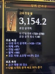만곡궁 마부 조언부탁드링당 - 디아블로3 인벤 악마사냥꾼 - 디아블로3 인벤 만곡궁 마부 조언부탁드링당