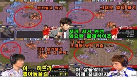스타크래프트 인벤 : 해설진도 인정하는 임요환의 드랍쉽 겐세이... 승리의발판) - 스타크래프트 인벤 해설진도 인정하는 임요환의 드랍쉽... 