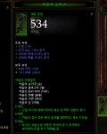 고대도 아니지만 이 아이템 옵션 어떤가요? - 디아블로3 인벤 질문과 답변 - 디아블로3 인벤 고대도 아니지만 이 아이템 옵션 어떤가요?
