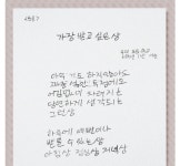 하스스톤 인벤 : 슬픔주의) 전북교육청 동시 최우수상 - 하스스톤 인벤 자유 게시판 슬픔주의) 전북교육청 동시 최우수상