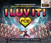 던전앤파이터 인벤 : I LUV IT! PC방 - 던전앤파이터 인벤 이벤트/패치 소식 I LUV IT! PC방