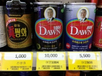 오버워치2 인벤 : 여명 1004는 무슨 만원이나해? - 오버워치2 인벤 자유게시판 여명 1004는 무슨 만원이나해?